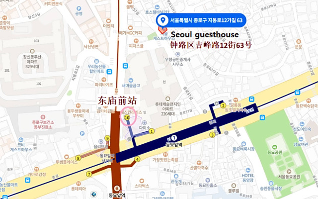 Seoul Guesthouse Foreigners Only