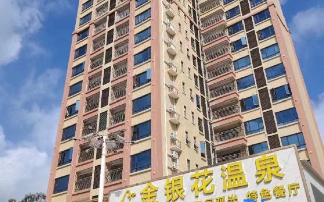 Golden Flower Hot Springs Hotel – Exterior – Jiangmen
