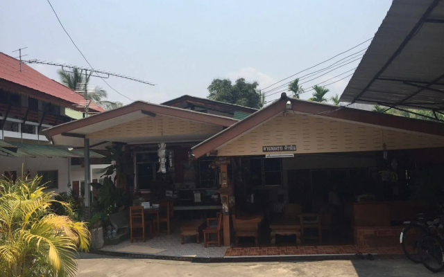 Rom Thai Guesthouse