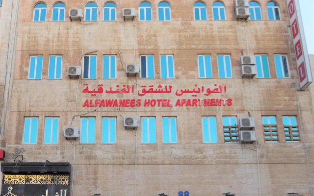 Al Fawanes Hotel Apartments
