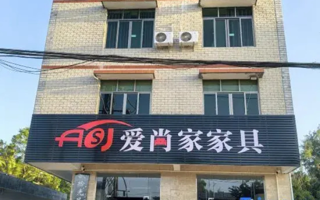 Wenchang Shiguang Homestay