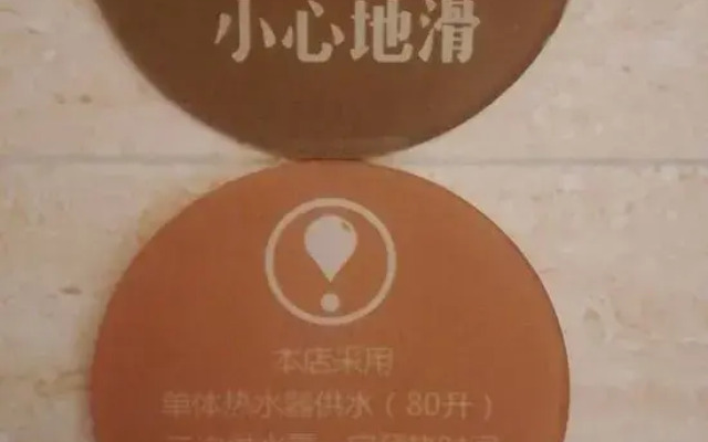 Xiangyu Boutique Hostel (Laizhou)