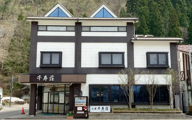 Senjusou