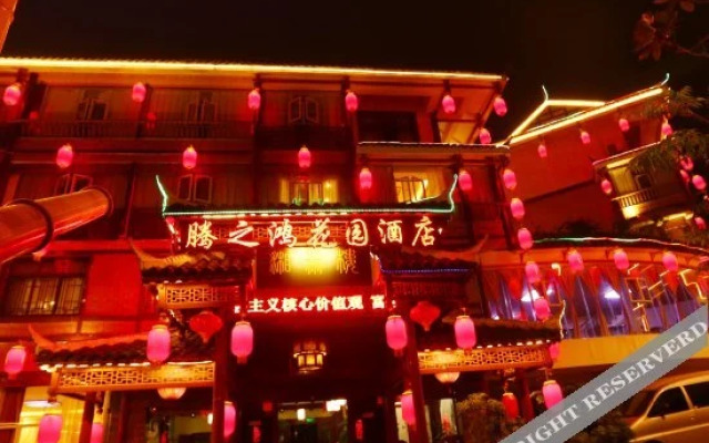 Lanjing Homestay (Kaili Miao Dong Ethnic Park)