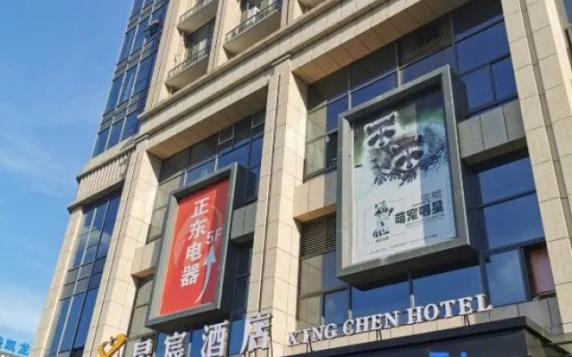 Xiangtan Xingchen Hotel