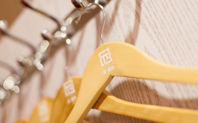 Pai Hotel (Jinan Shandong International Convention and Exhibition Center Dikou Road Branch)