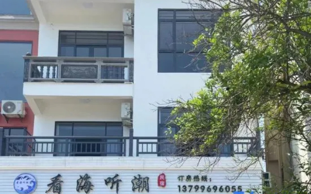 Meizhou Island to watch the sea and listen to the tide homestay – Exterior – Putian