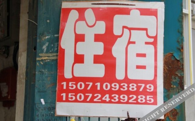 Zhuangyuan Hostel