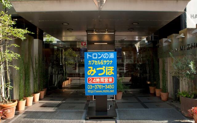 Capsule Hotel & Sauna Mizho