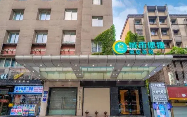 City Comfort Inn (Sanxia Square, Shapingba)