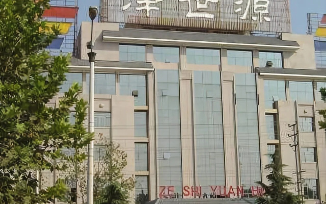 Zeshiyuan Hotel
