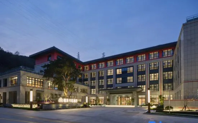 Zhoushan Immersing Shuyuan Hotel (Putuo Passenger Transport Center) – Exterior – Zhoushan
