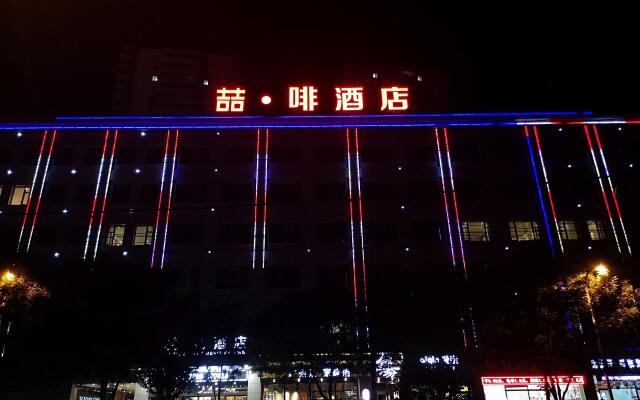 James Joyce Coffetel·Yan'an Railway Station Northwest Bureau Old Site