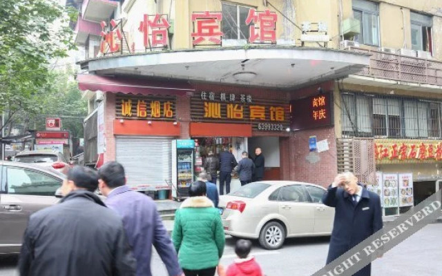 Qin Yi Hotel