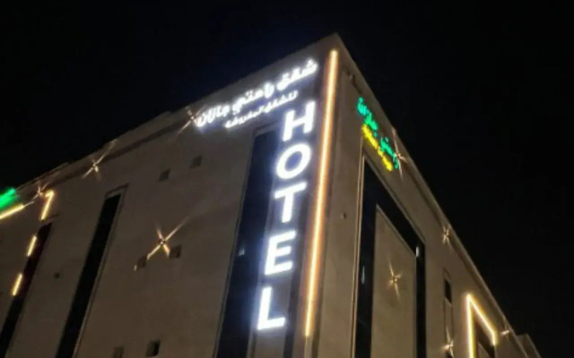 Rahati Jazan for furnished apartments