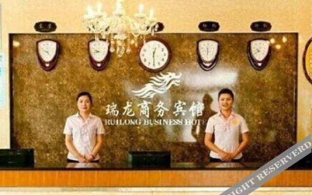 Ruilong Business Hotel
