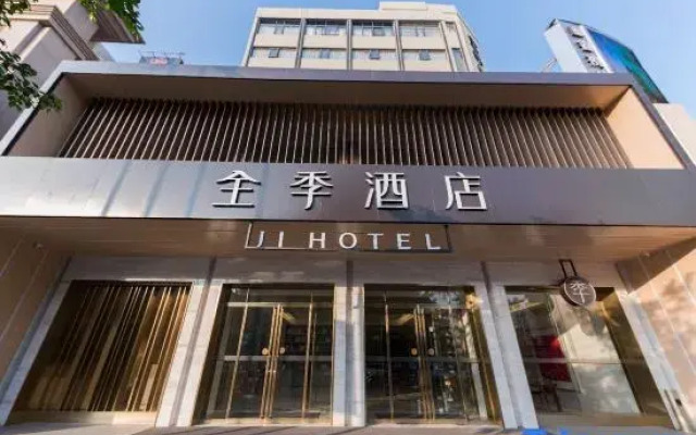Taiwan Hotel