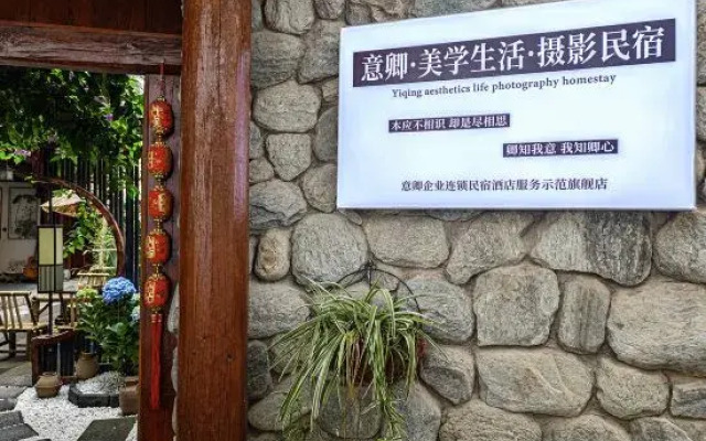Dali Ancient City ·Lishe Ancient Feng Boutique Courtyard