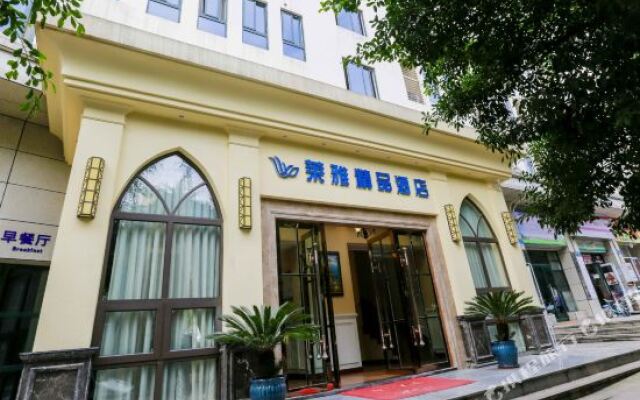 Laiya Boutique Hotel (Southwest University Zhuangyuanbei Subway Station)