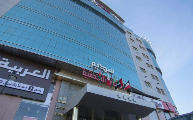 Sadeem Al Fajr Hotel Suites