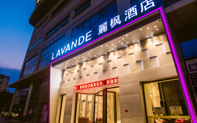 Lavande Hotels·Guilin Exhibition Center