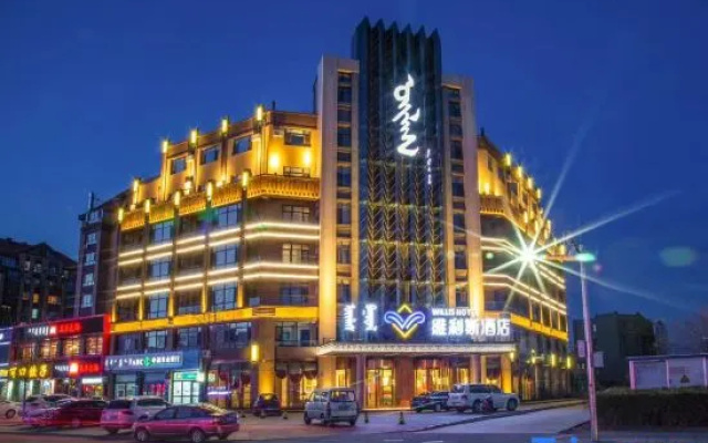 Weilisi Hotel (Weilisi Garden Community) – Exterior – Chifeng