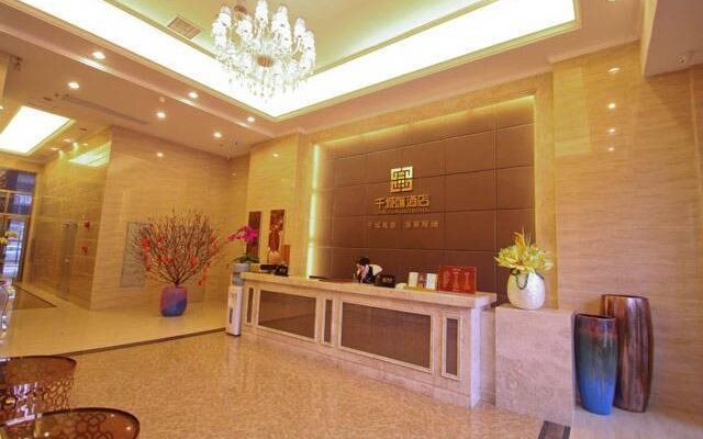 Qiancheng Hui Hotel
