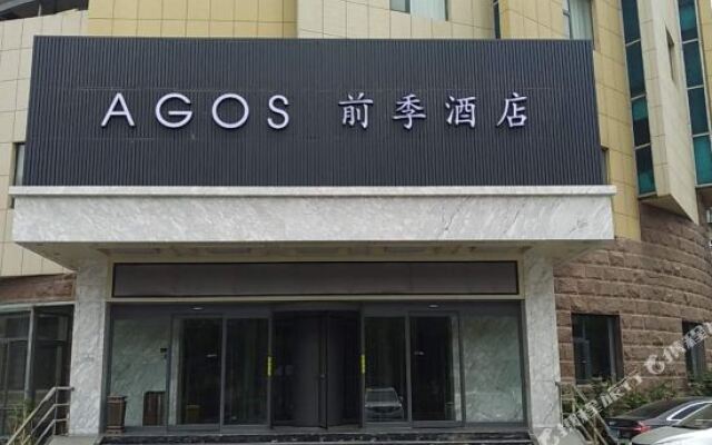 Tai'an Taishan Tianwai Village Yinju X Hotel