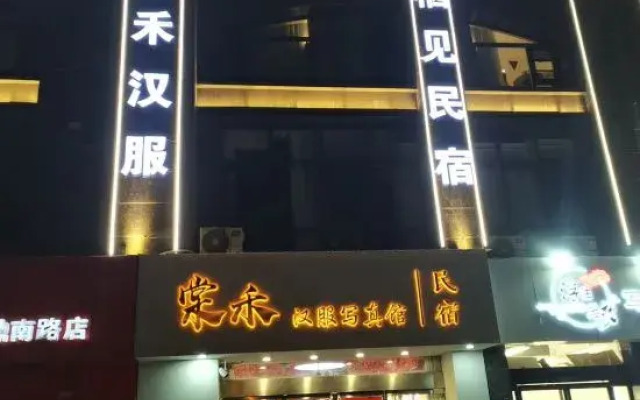 Yuanjia Homestay (Luoyang Yingtianmen Mingtang Scenic Area)
