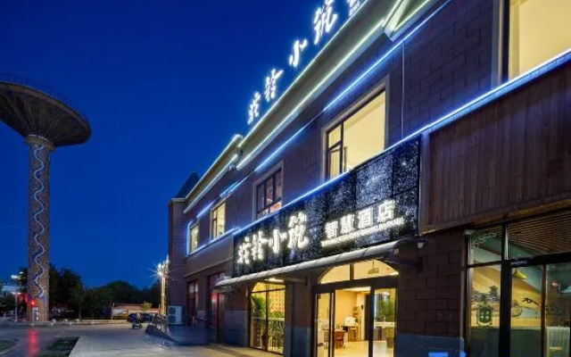 Camel Bell Cottage (Jiuquan Akesai National Customs Park Store) – Exterior – Jiuquan