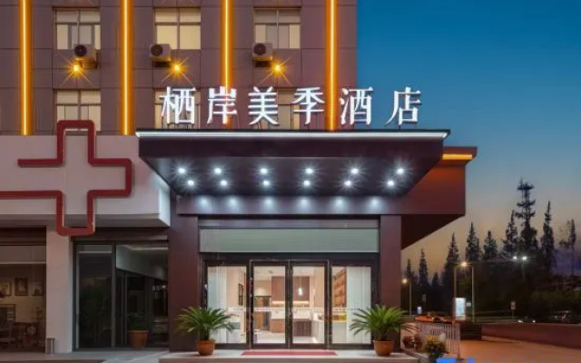 Qian Meiji Hotel (Xiagang) — 2-star hotel in Wuxi