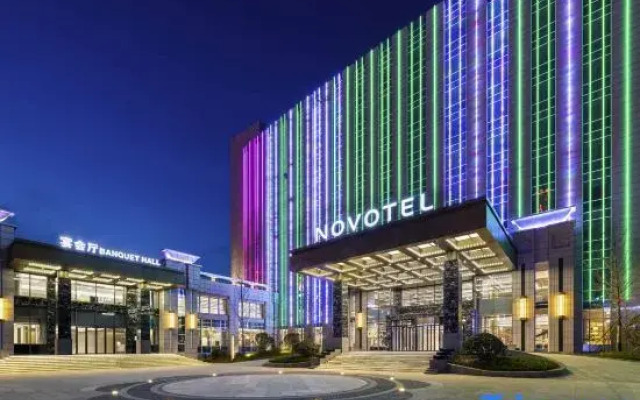 Novotel  Yuncheng  Hotel