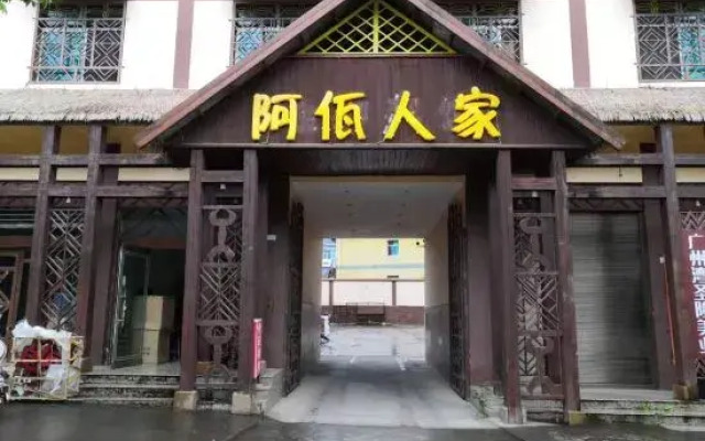 Ximeng Ayi Home