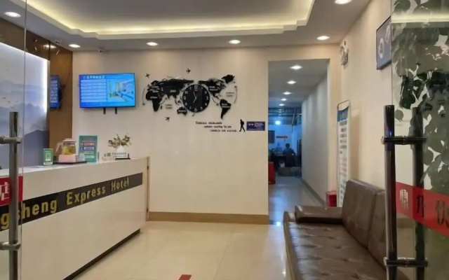 Dingsheng Express Hotel – Lobby – Ningde