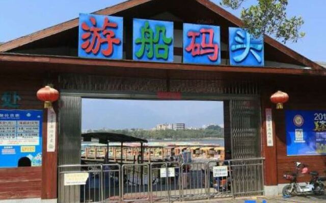 Yongcheng Business Hotel