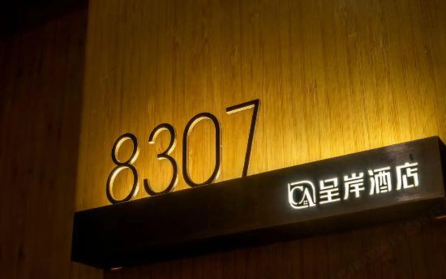 Shanghai Chengan Hotel(Xuhui Binjiang store)