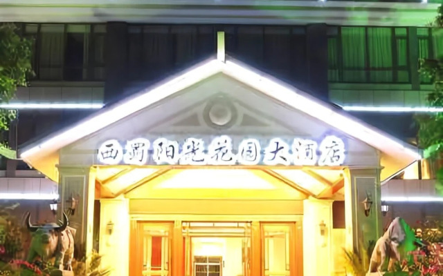 Xishu Sunshine Garden Hotel