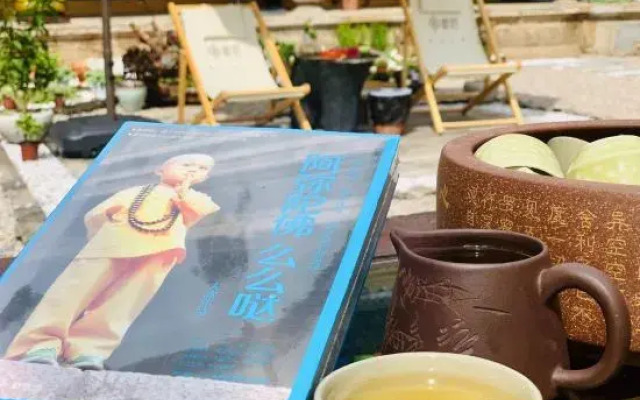 Yuansu Shengshan Courtyard Boutique Guesthouse