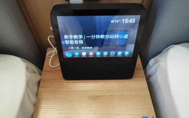 Qingyue Hotel