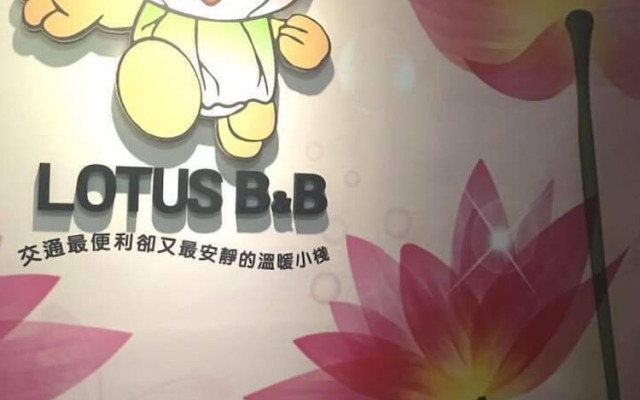 Lotus Inn