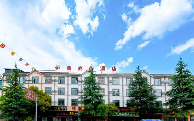 Heng Xin Business Hotel – Exterior – Baoshan