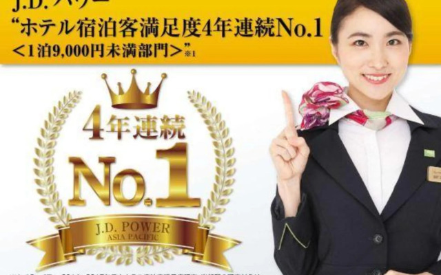 Super Hotel Subway Tanimachi 4-chome Exit 6
