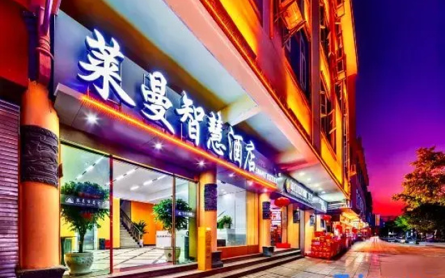 Shilin Lehmann Smart Hotel (Bus Station Branch)
