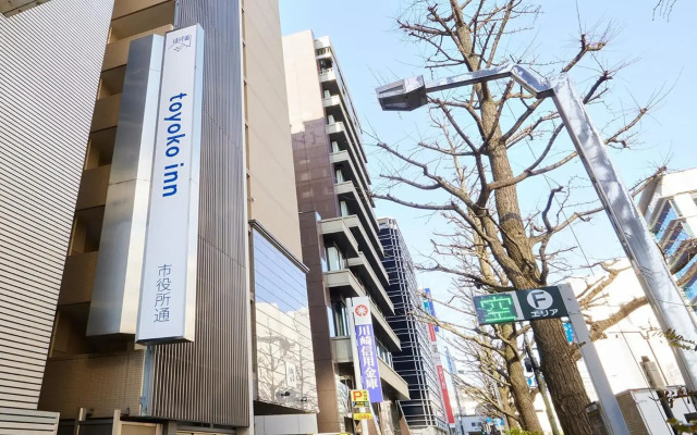 Toyoko Inn Kawasaki Station Shiyakusho Dori