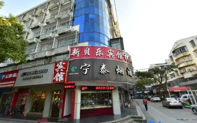Xinbeile Hotel