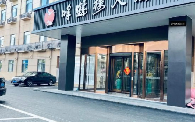 Fenghelou Hotel