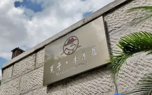 Huzhou Mogan · Muwuju