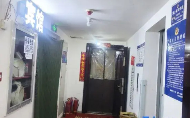 Yijia Hotel (Yunjia Kou Resettlement Community)