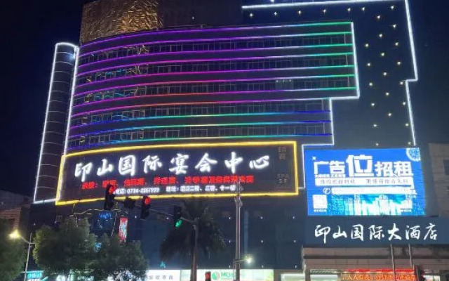 Yinshan International Hotel