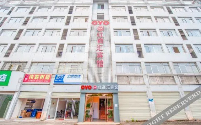 Xinyu Hong Shanghui Hotel